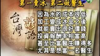 一命二運三風水ptt|Re: [問卦] 一命二運三風水那幹嘛努力